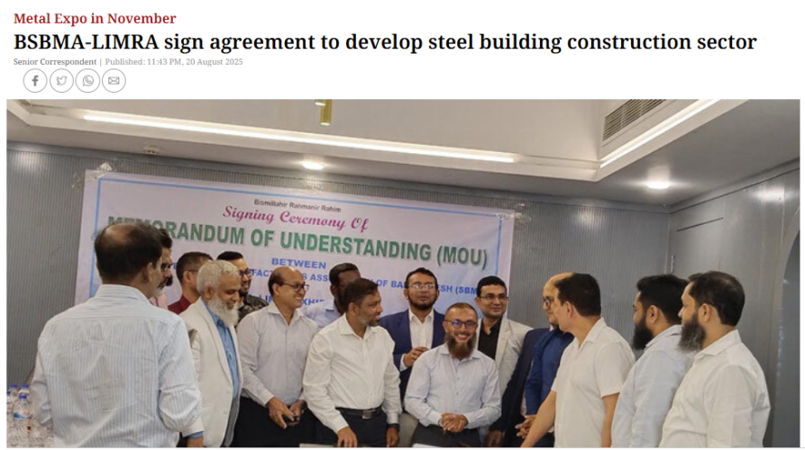 BSBMA-LIMRA sign agreement to develop steel building construction sector